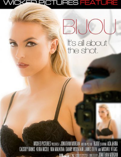 Драгоценность / Bijou (2015)