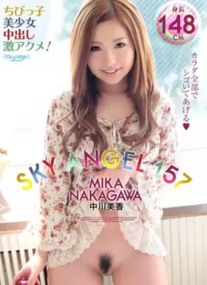 Мика Накагава: Небесный Ангел / Sky Angel 157: Mika Nakagawa (2013)