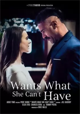 Хочется Кого Нельзя / Wants What She Cant Have (2022)