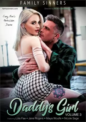 Папина девочка 3 (2021)