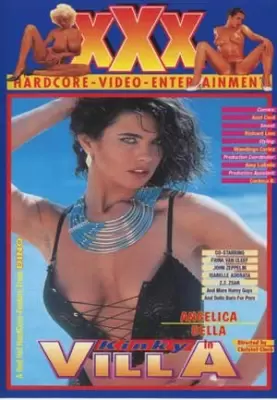 Анальный визит в дом (1995)