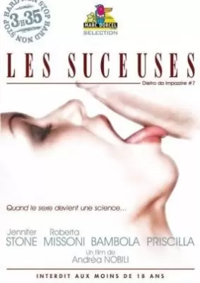 Сосуньи (2007)