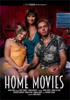 Домашний фильм (2023)