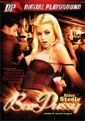 Киска бара (2009)