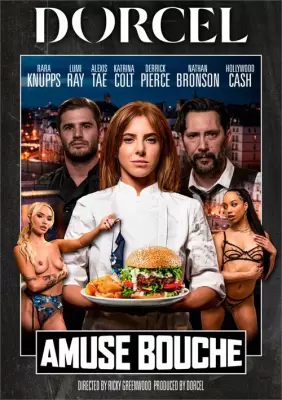 Прелюдия вкуса (2024)