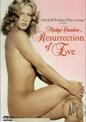 Воскрешение Евы (1973)