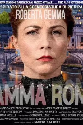 Мама Рома (2021)