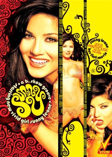 Санни / Sunny (2005)